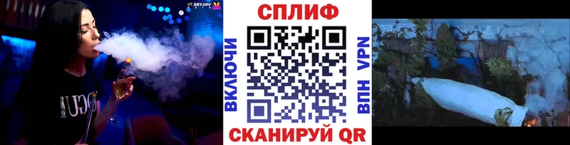 Купить СОЛЬ  Cocaine  Гашиш  Меф  Бошки Шишки  Николаевск