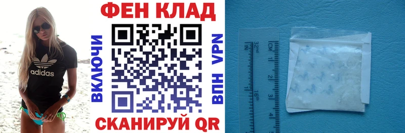 АМФ 98% Николаевск