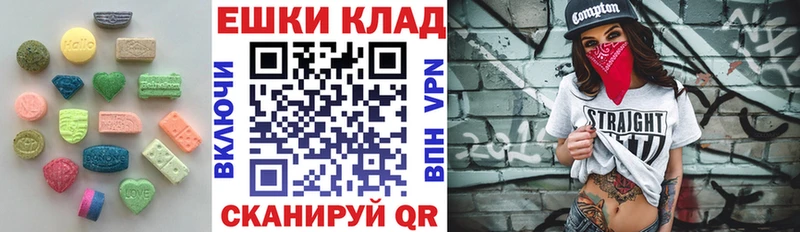 Купить где  Николаевск  ЭКСТАЗИ Philipp Plein 