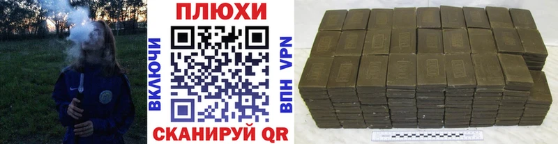 Купить закладки  Николаевск  ГАШИШ гарик 