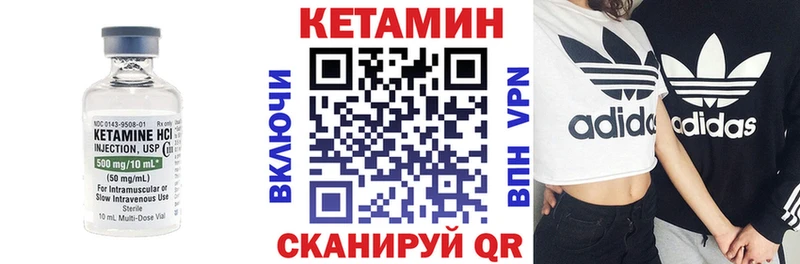 КЕТАМИН ketamine  Купить закладки  Николаевск 