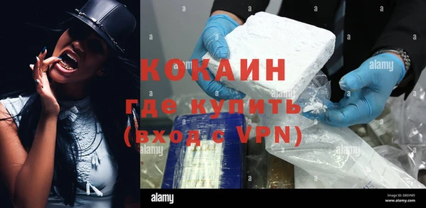 первитин Арсеньев