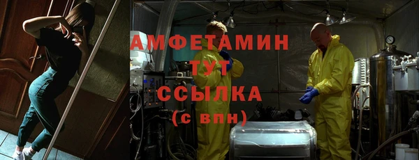 первитин Арсеньев