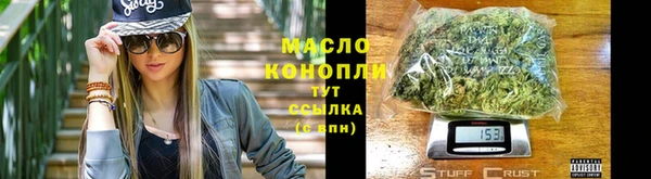 первитин Арсеньев