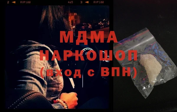 первитин Арсеньев