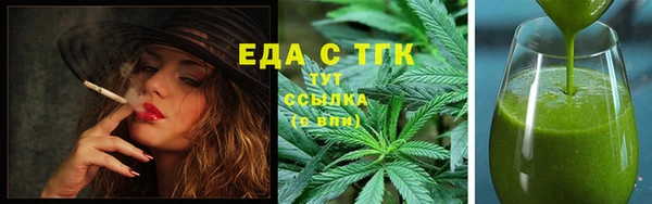 первитин Арсеньев