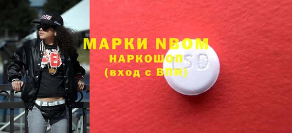 прущий лед Армянск