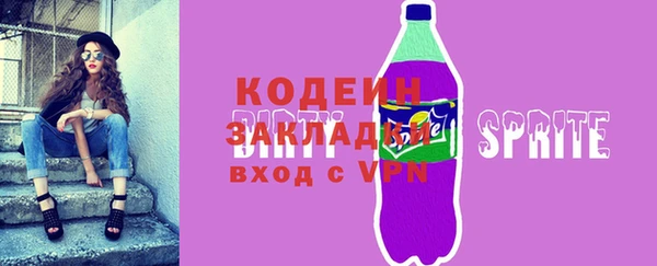 первитин Арсеньев