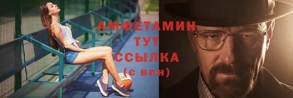 прущий лед Армянск