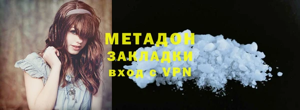 первитин Арсеньев