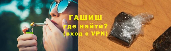 прущий лед Армянск