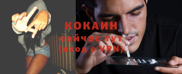 прущий лед Армянск