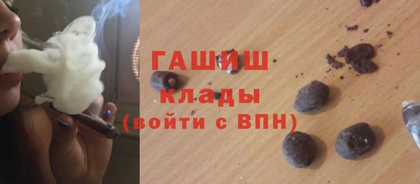 прущий лед Армянск