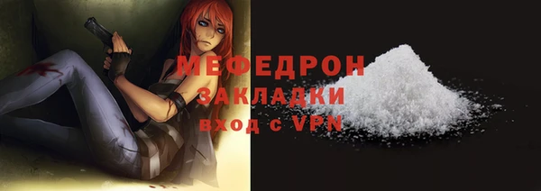 первитин Арсеньев