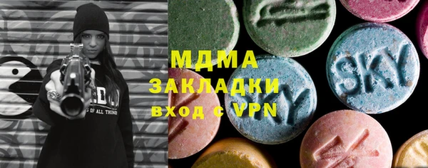 прущий лед Армянск