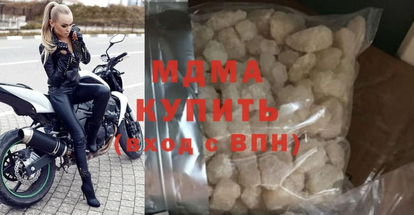 первитин Арсеньев