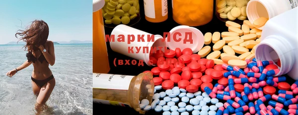 прущий лед Армянск