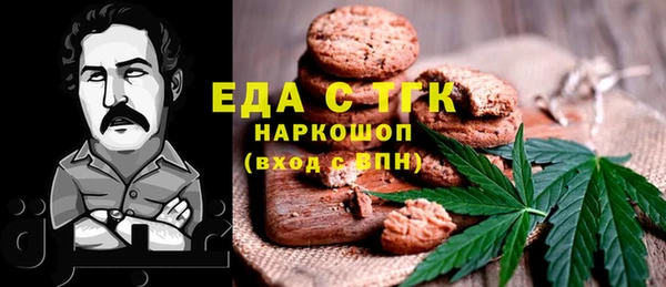 первитин Арсеньев