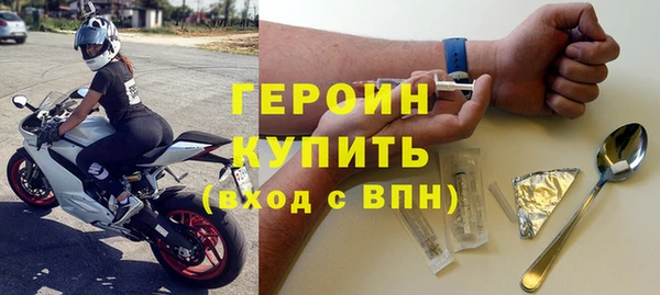 прущий лед Армянск