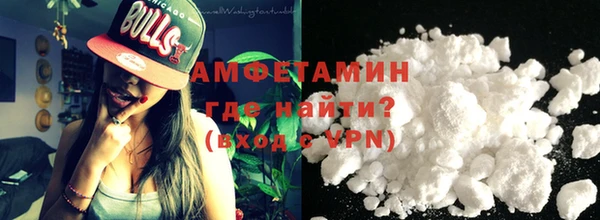 прущий лед Армянск