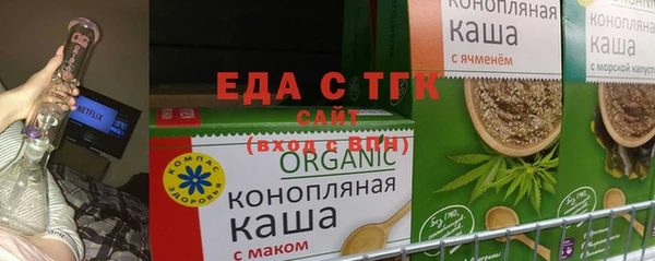 первитин Арсеньев