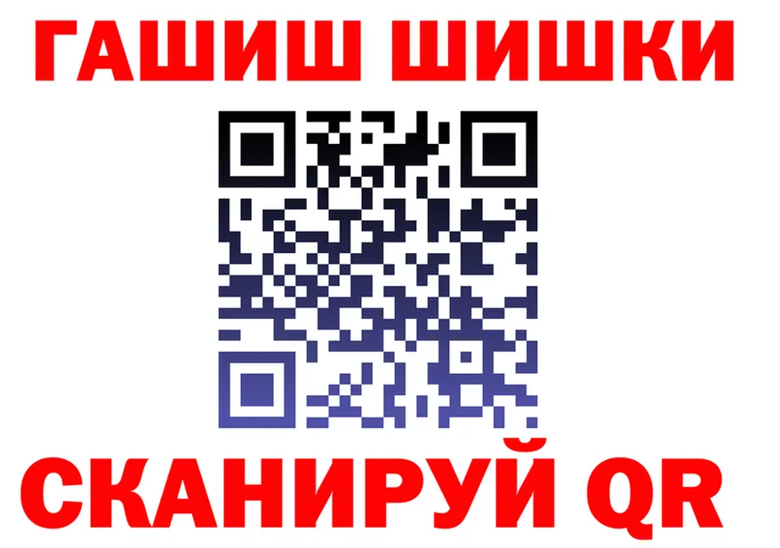 Метадон VHQ ссылка darknet мега Николаевск