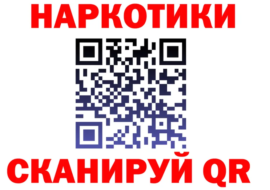 ГАШ VHQ маркетплейс shop блэк спрут Николаевск