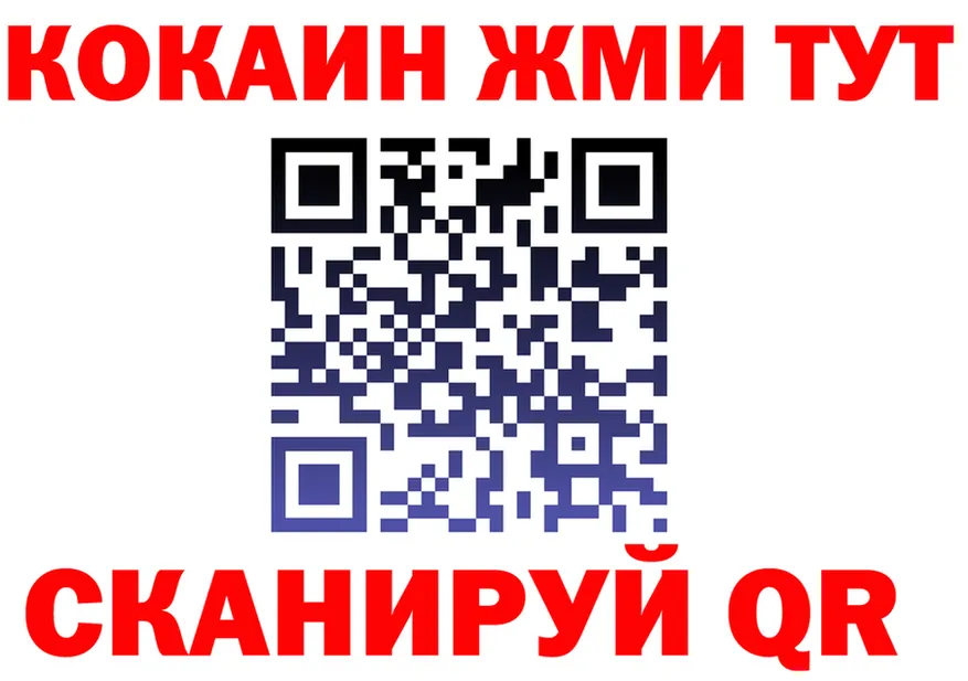 ГЕРОИН белый как зайти сайты даркнета mega Николаевск
