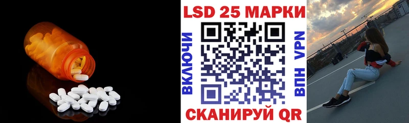 Купить где  Николаевск  ЛСД экстази кислота 