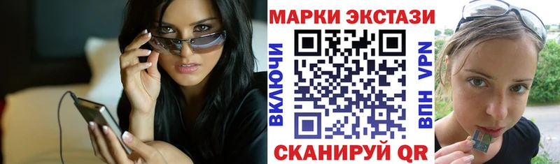 Купить  Николаевск  Марки 25I-NBOMe 1500мкг 